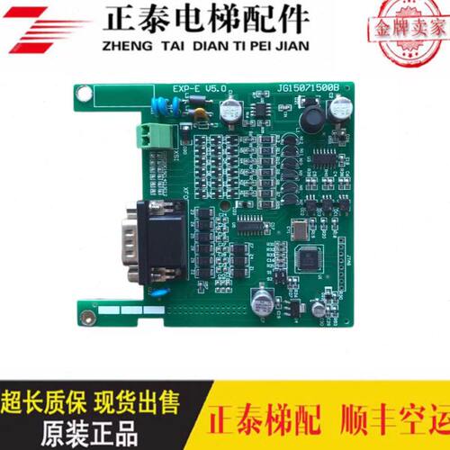 西威变频器 AVY反馈PG卡 分频卡 TL-EXP-E V2.2 4.0 V5.0电梯配件