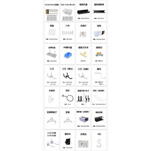装饰洞洞板配件圆孔专用挂钩子置物架收纳盒隔板层板通用配件