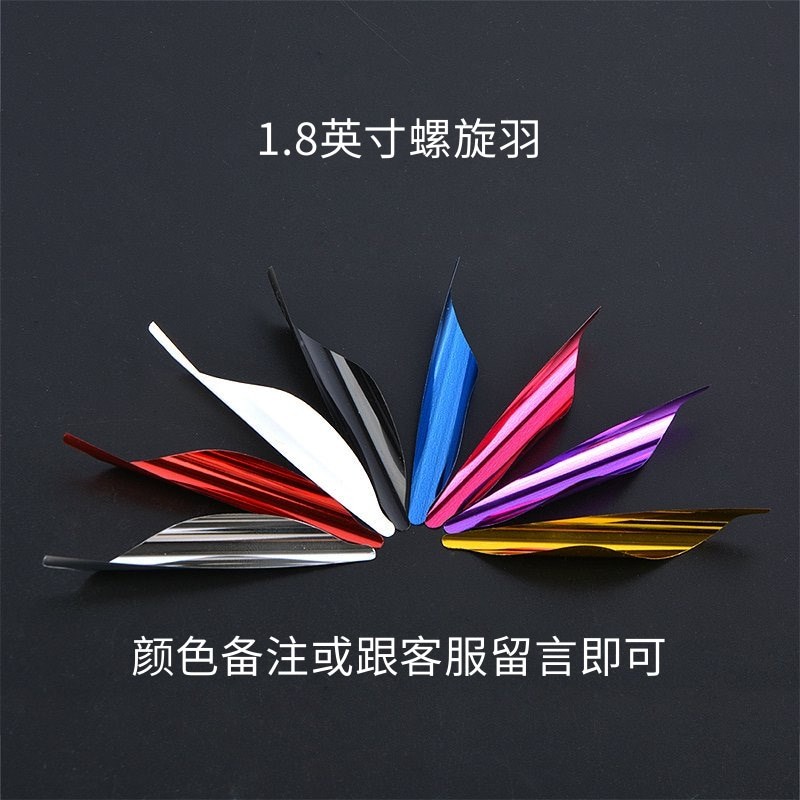 纯碳箭潘神系列内径8omm纯碳箭复合弓室内射准箭支竞技射箭碳素箭