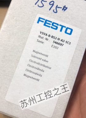 FESTO  546707 546742  546697  546703  534064  549057  现货