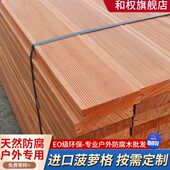 菠萝格防腐木户外实木地板栈道庭院园林景观露台板材印尼巴劳木