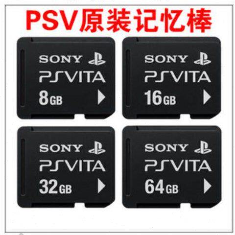 10记忆0原装游戏全新装0原装棒全新PSV棒记忆PSV好2000