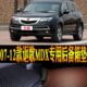 12款 配件 2007 讴歌MDX专用防水尾箱垫后备箱垫子改装