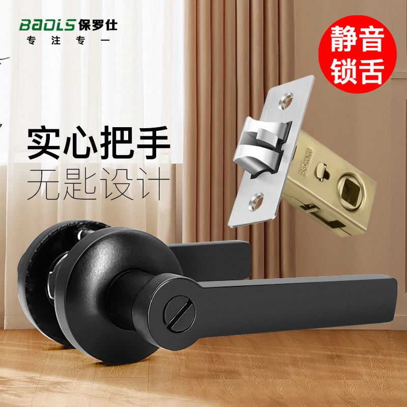 黑色三杆式上下孔执手锁卧室卫生C间浴室门锁房门锁通用型无钥匙