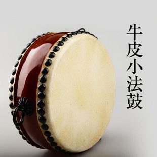 牛皮鼓小法鼓扁鼓白皮鼓手鼓鼓立式打鼓用品法器高音鼓乐器小锣鼓