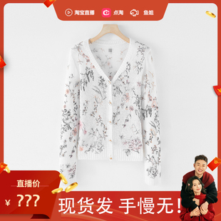 【有限手慢无】常规款秋款镂空常规开衫毛针织衫258253