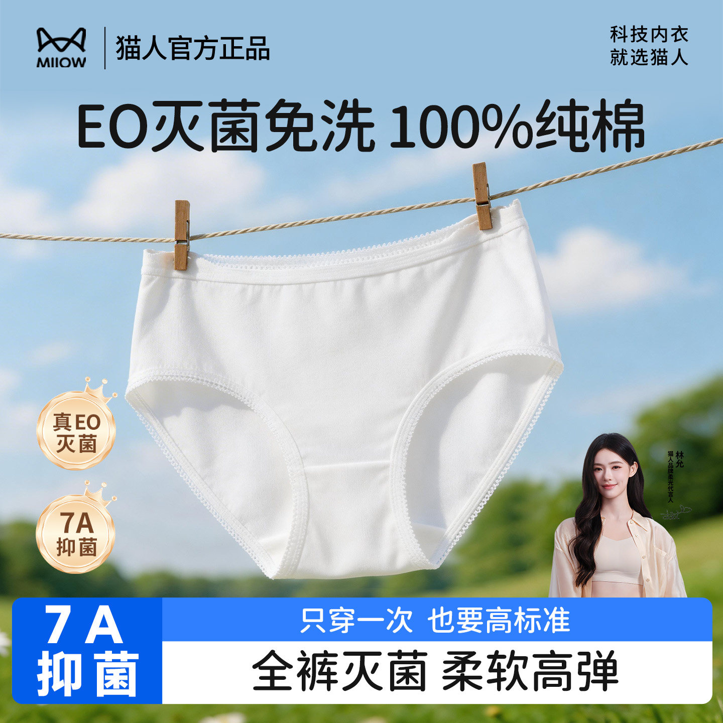 一次性内裤女士纯棉无菌独立包装图片