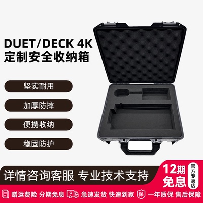 加厚防摔摄像设备外箱收纳箱