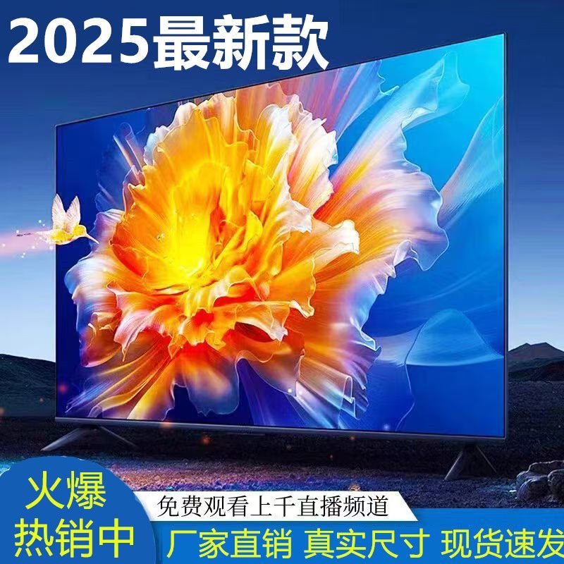 液晶电视19 21 22 24 32寸高清智能网络WiFi老人小电视机家用平板