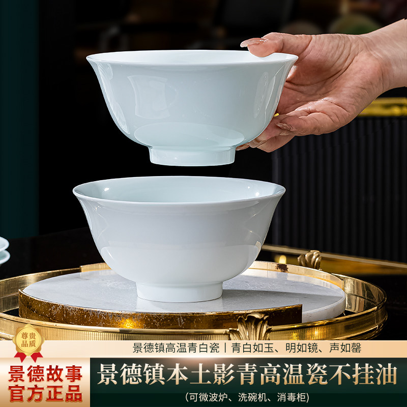 景德镇白玉泥釉下彩高温陶瓷碗图片
