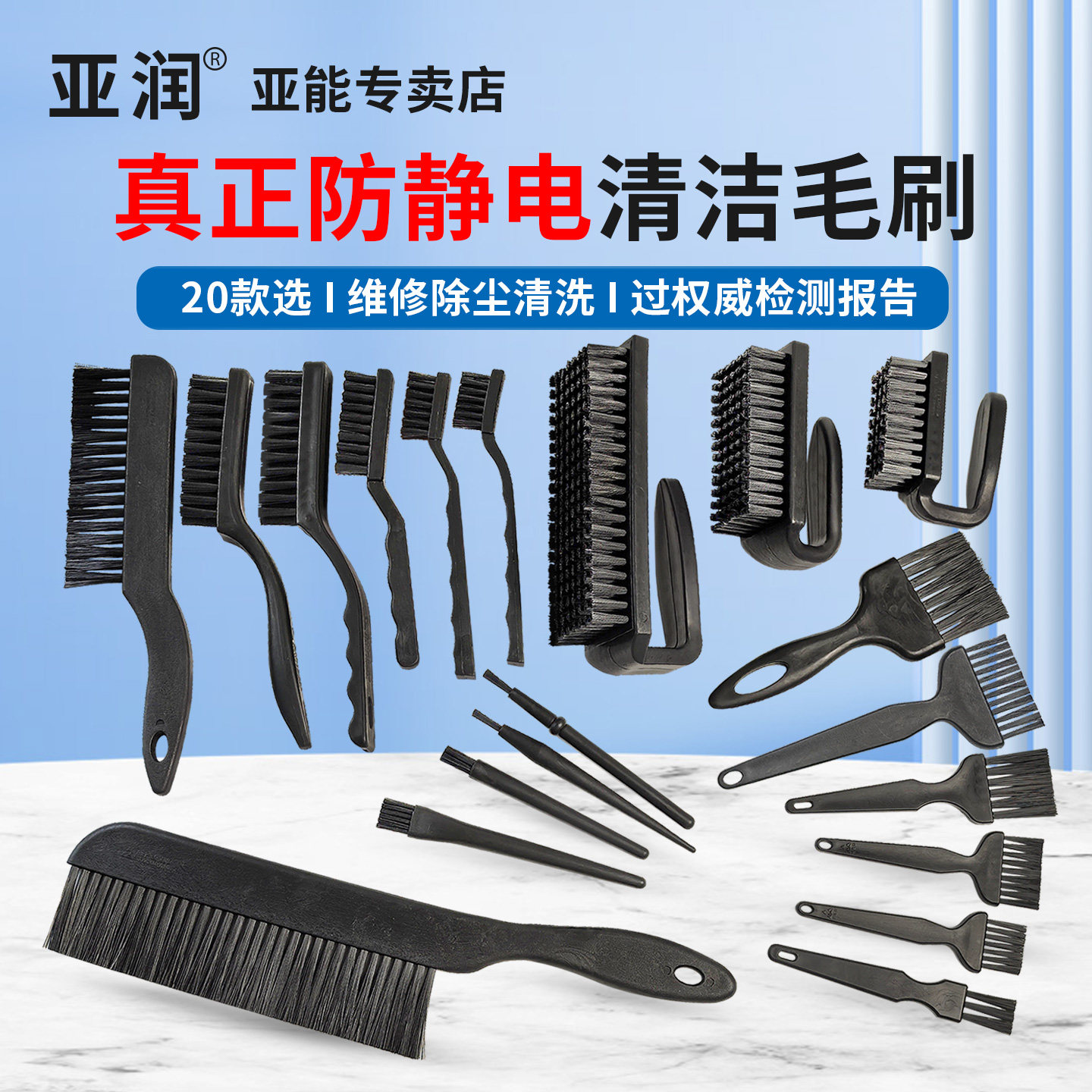 亚润防静电毛刷电脑用除尘小毛刷大号消除静电抗静电刷工业刷子,五金/工具,静电防护刷,淘宝优惠券,粉丝福利购,淘宝优惠卷