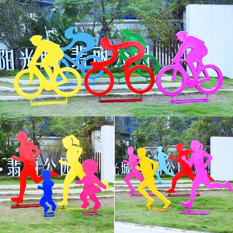 户外剪影跑步运动雕塑人物小孩玻璃钢自行车体育S馆学校公园大摆