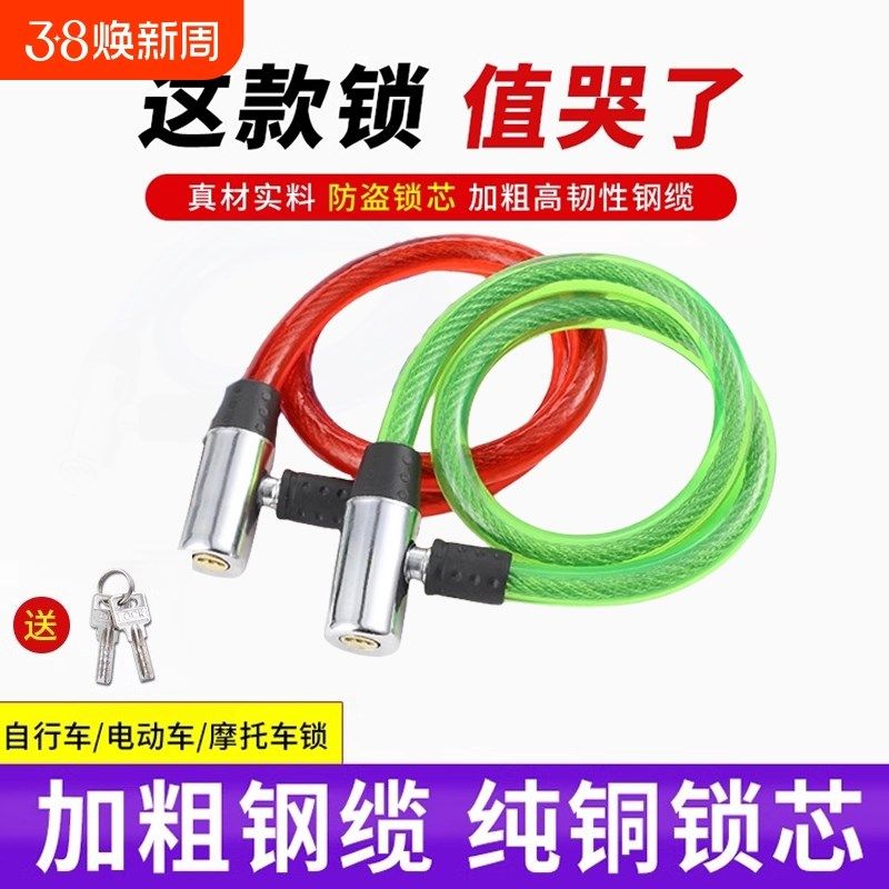 自行车锁防盗老式电动车锁单车锁便携式软锁链条摩托锁Y门钥匙锁