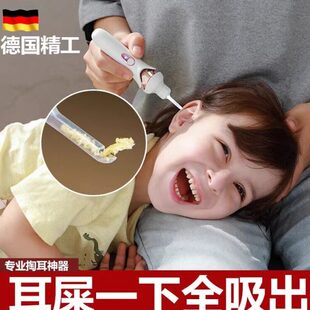挖耳勺儿童专用发光硅胶软头宝宝带灯掏耳朵神器婴儿电动吸耳屎勺