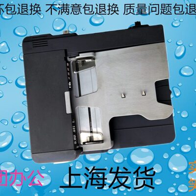 包邮震旦AD208 218 228 238 248 199 219 239 双面输稿器