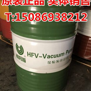 惠丰HFV-100B真空泵油 惠丰HFV-真空泵油 100号真空泵油
