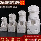 善唯石雕汉白玉青石大理石石狮子一对看门家用小摆件墓地庭院家用