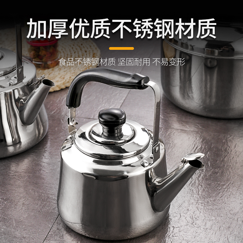 304不锈钢鸣音烧水壶大容量家用燃气开水壶煤气T炉水壶电磁炉通用