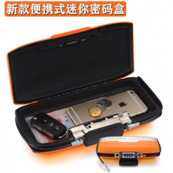 便携式密码保管盒迷你小型微型保险箱健身房车钥匙手机密码保险盒