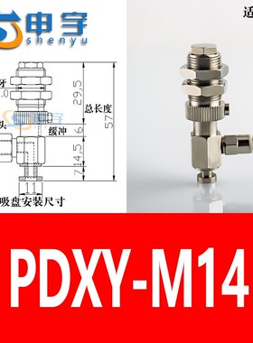 吉尼尔椭圆型真空吸盘P6X10固定式金具PA5X1I0EN6J弹簧式PD8X20ES