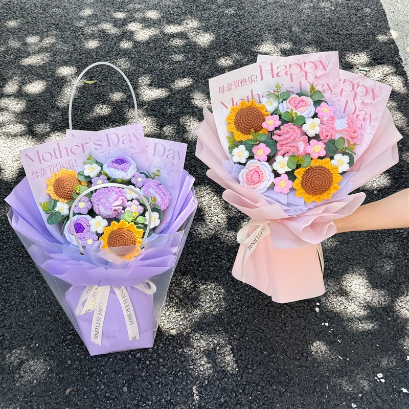 母亲节创意针织向日葵康s乃馨混搭花束生日礼物送妈妈婆婆惊喜礼