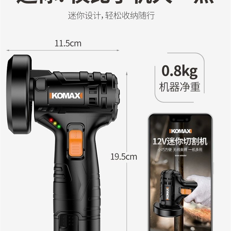 德国原装进口多功能角磨机万v用小型切割机电磨打磨机抛光机家用