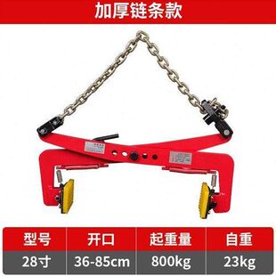 徒行者 吊钳钳材夹具吊石路神石搬运安装工具吊装沿器大理石夹子