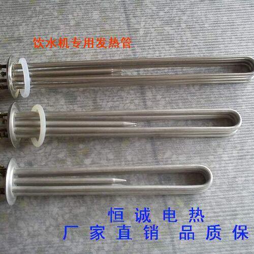饮水机加热管、大型热水器发热管、不锈钢电热管