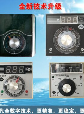 电烤箱燃气TEL72-8001B 9001TEL96-2001烘箱温控器油炸电饼铛数字