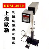 激光测距仪DDM 2020使用上海欧勒测径仪 替代DDM 3020 外径测控仪
