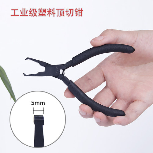 D-36迷你顶切钳90度平头钳Dz-56平面剪钳尖嘴钳子弯嘴家用手工工