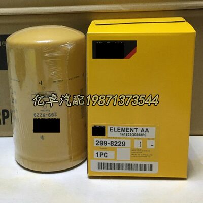 299-8229 P502504 BF7990 FF261 923976.5284 LFF5088柴油滤清器