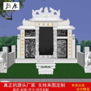 墓碑定制农村土葬村花岗岩汉白玉双人豪华高档石碑中式组合坟墓