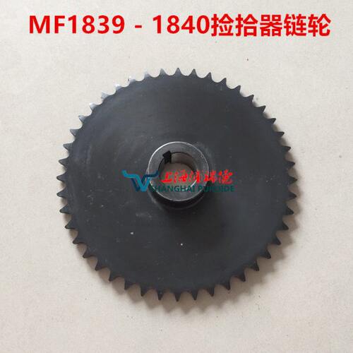 农机配件 打捆机配件 爱科MF1839 1840 捡拾器链轮 44齿 18齿
