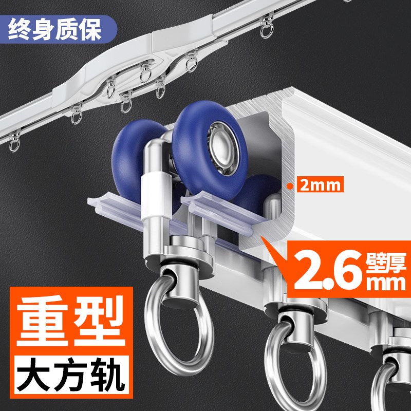交叉窗帘轨道轴承滑轮铝合u金导轨挂钩式滑轨窗帘杆轨道静音防漏