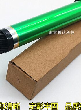 适用美能达163 163v 220 211 7616 185 184 195 235 152鼓芯 单鼓