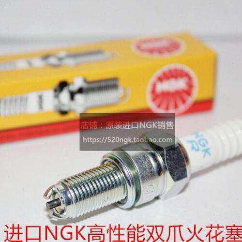 波速尔 歼3 泰坦300 猛狮300 RTC300 猛禽NC300进口NGK双爪火花塞