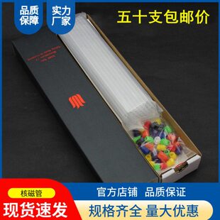 核磁管NMR管德国玻璃氘代氯仿重水试剂XWE-5MM-7-50 50支装经济型