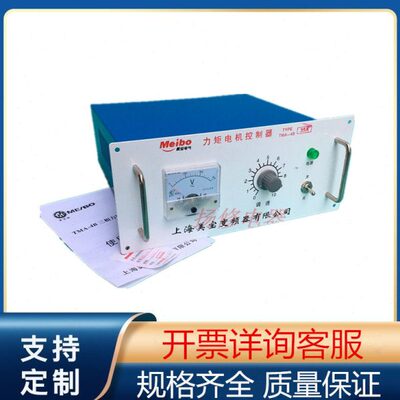 TMA-4B/100A三相力矩电机速度控制器调速电机控制器380V