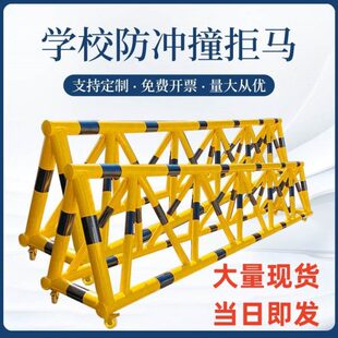 拒马移动护栏路障防冲撞设施阻车加油站隔离栏学校幼儿园门口带刺