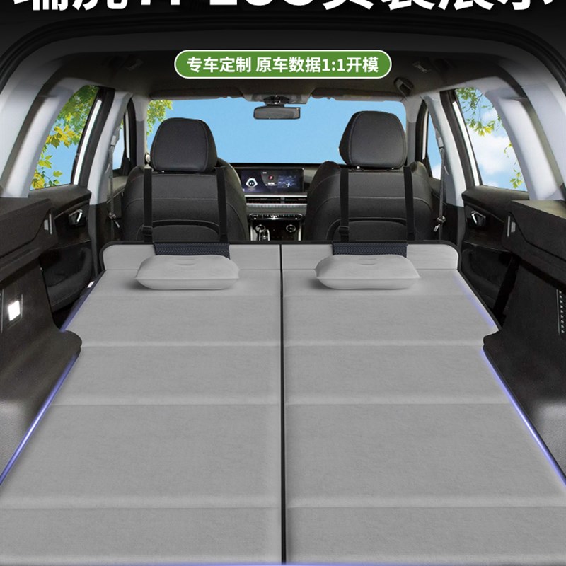 奇瑞瑞虎7PLUS专用汽车后排后备箱睡垫车M载床垫床车延长板折叠床