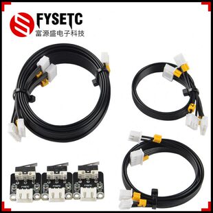 Ender 3/3 Pro/3X /3S 3D打印机配件 XYZ轴限位开关含线 3PCS 新