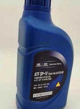 适配新嘉华凯尊速迈新胜达索兰托变速箱油6速自动挡波箱油包邮