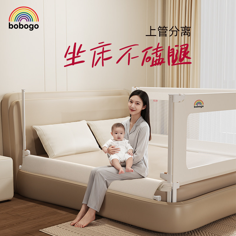 贝贝龙儿童床护栏婴幼儿防摔挡板垂直升降宝宝床围栏安全护栏