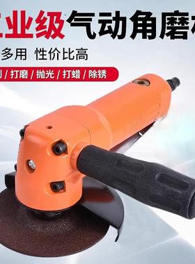 4寸气动角磨机工业级风动手砂轮切割打磨5寸高速磨光机抛光机工具