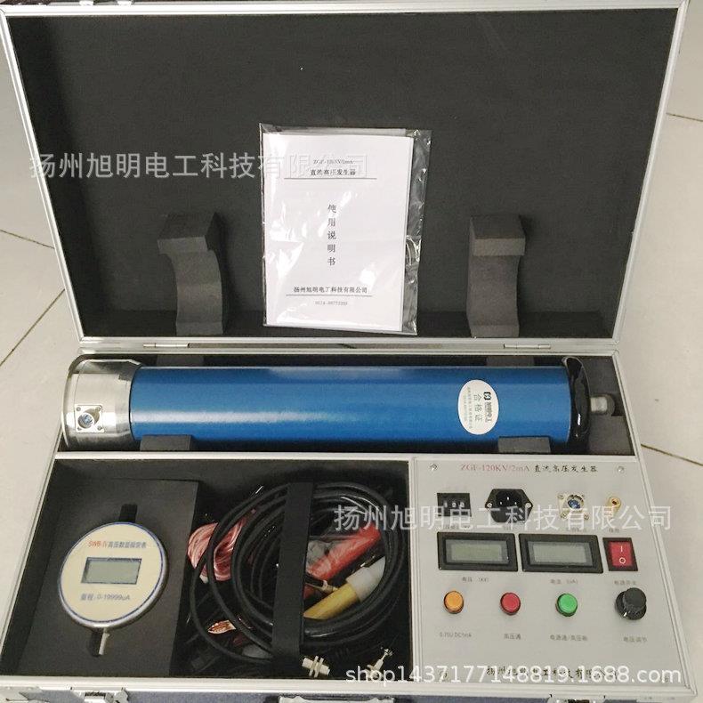 ZGF-60kv2mA直流高压发生器ZGF-120KV2mA直流高压发生器