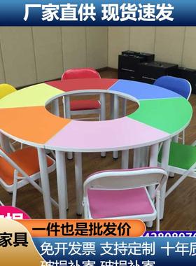 六边形会议桌团体活动室拼接课桌心理辅导圆形培训桌梯形学生桌椅