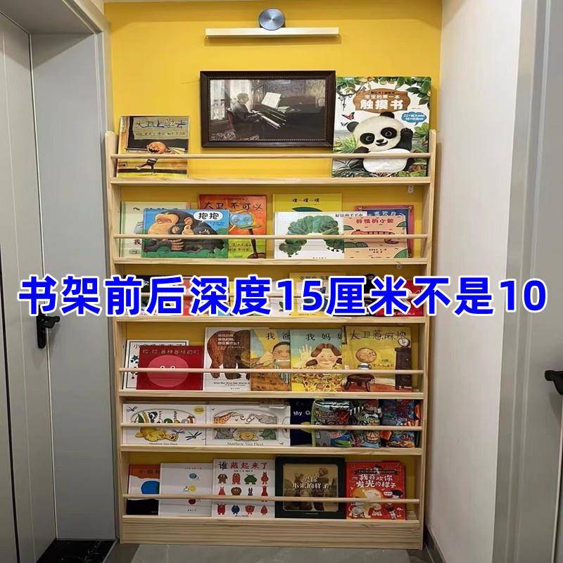 IL15CM实木落地儿童书架省空间多层置物收纳幼儿园绘本馆家用简易