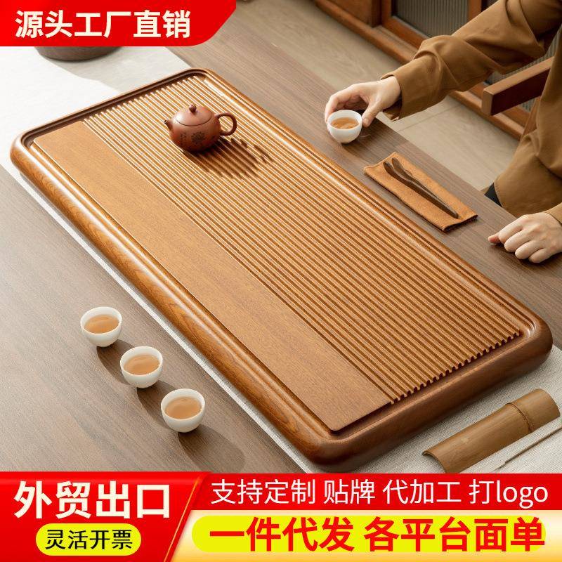 整块干果花梨木茶盘实木茶船家用简约茶海托盘原木木质小茶台