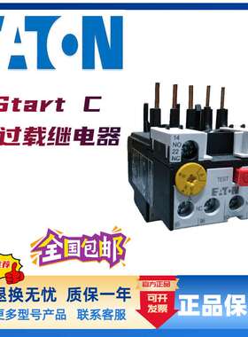 伊顿穆勒过载热继电器ZEB-XRB EMT6 EMT6(230V) EMT6-DB
